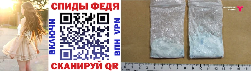 Купить где  Красновишерск  Amphetamine 98% 