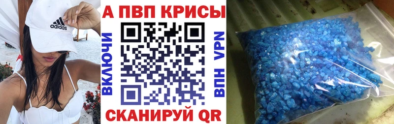 Купить  Красновишерск  Alfa_PVP СК КРИС 