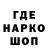 ГЕРОИН гречка katelapss