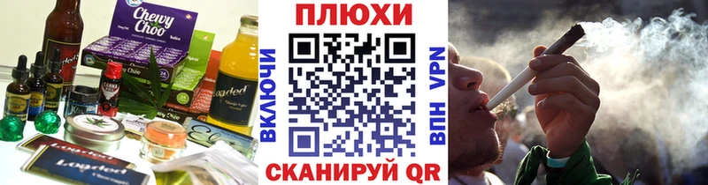 Купить закладки  Красновишерск  Cannafood конопля 