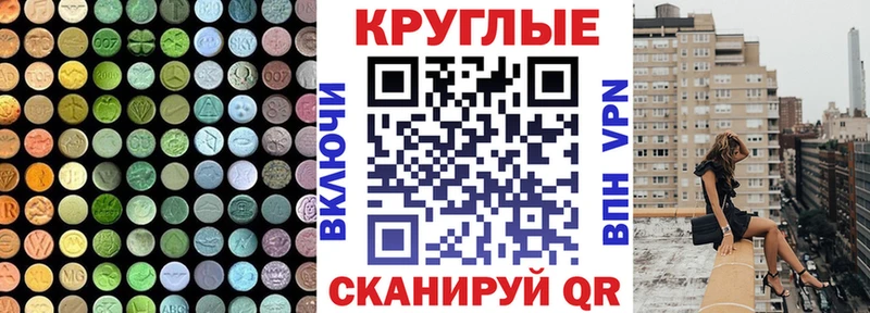 Купить  Красновишерск  Ecstasy 99% 