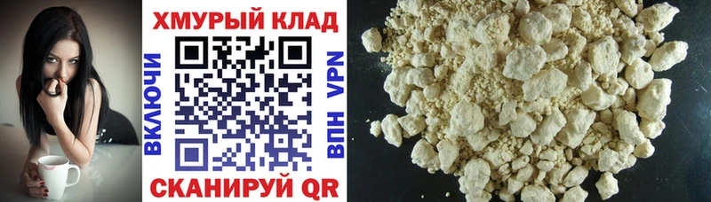 Купить где  Красновишерск  Героин хмурый 