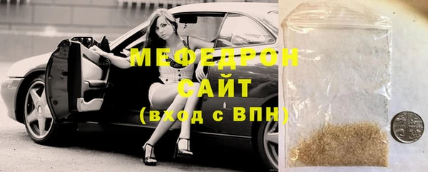 меф Коряжма