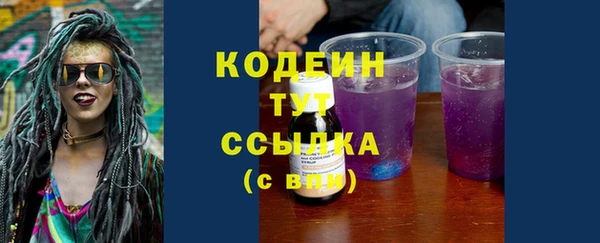 гидра Усинск