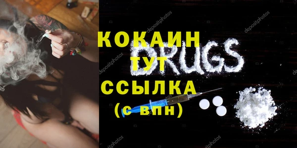 мескалин Корсаков