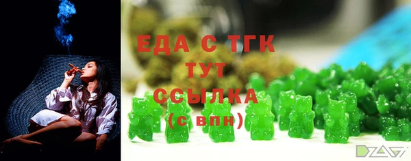 гидра Усинск