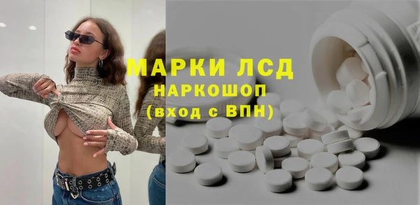 мескалин Корсаков