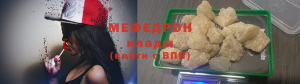 mdpv Усмань