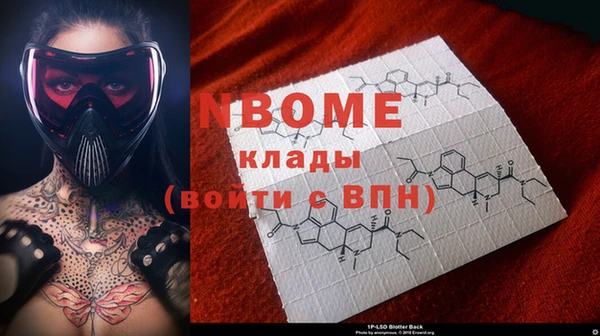 прущие крисы Козловка