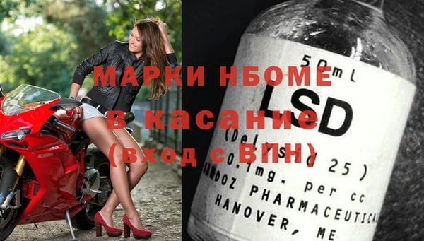 твердый Костерёво