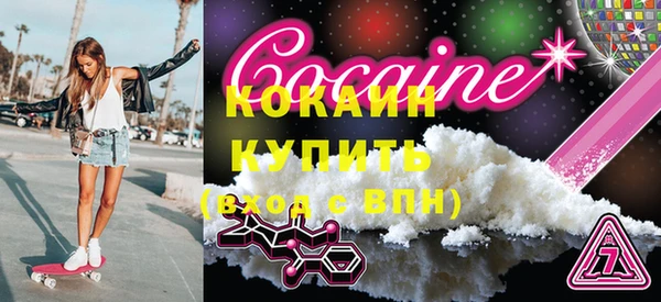 меф Коряжма
