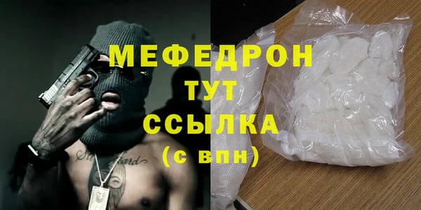 меф Коряжма