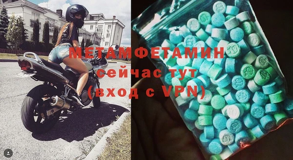 мескалин Корсаков