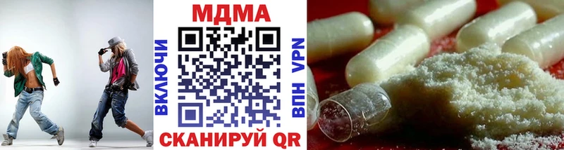 Купить где  Красновишерск  MDMA Molly 