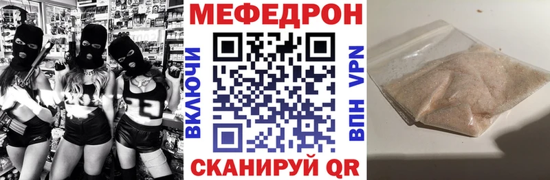 Купить  Красновишерск  Мефедрон 4 MMC 