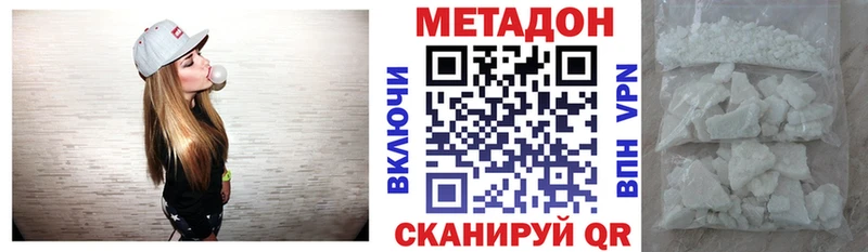 Метадон мёд Купить закладки Красновишерск