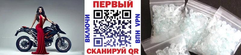 Первитин винт  Купить  Красновишерск 