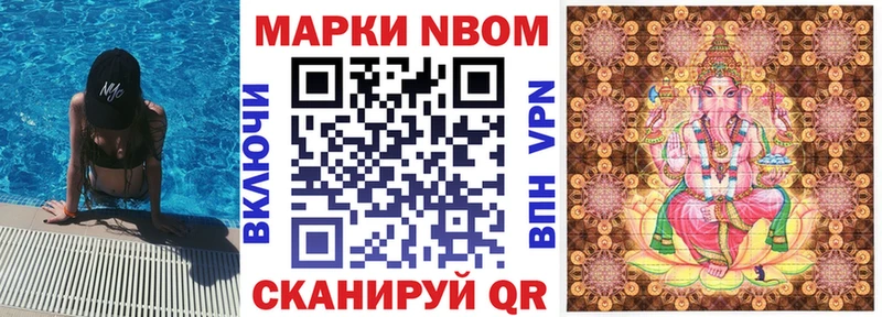 Купить  Красновишерск  Наркотические марки 1,8мг 