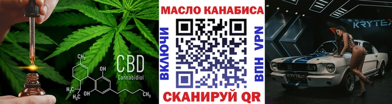Дистиллят ТГК вейп с тгк  Купить закладки  Красновишерск 